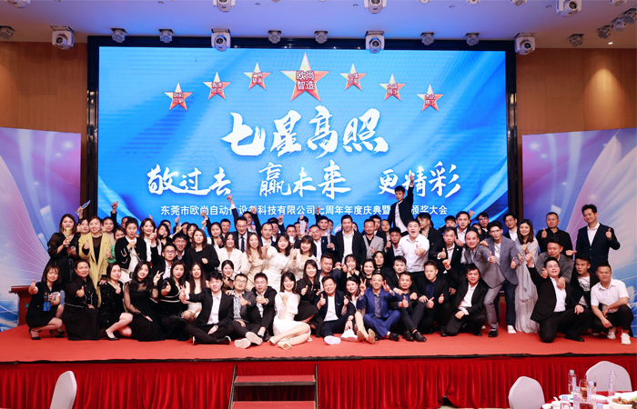 orshang teams