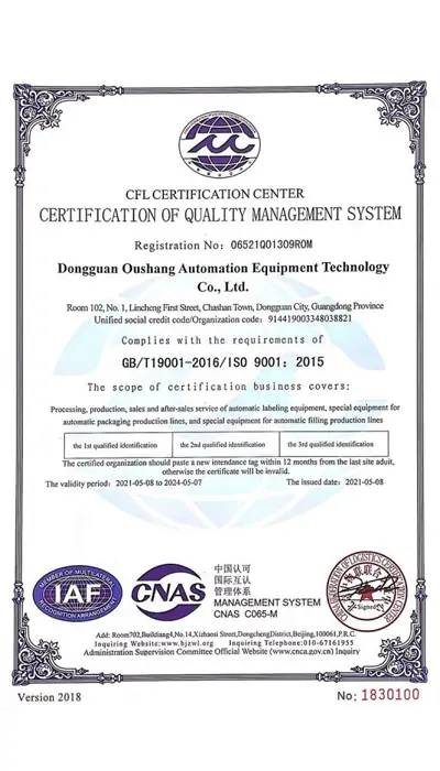 orshang CFL certificate
